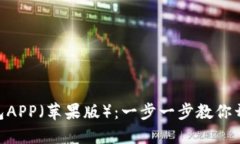 思考一个且的  如何下载