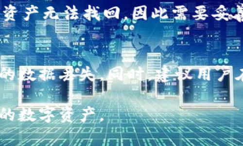  如何下载Tokenim钱包安卓版：最全面的指南 / 
 guanjianci Tokenim钱包, 安卓钱包, 数字货币, 安全存储 /guanjianci 

### 内容主体大纲

1. **什么是Tokenim钱包？**
   - Tokenim钱包的功能与特点
   - Tokenim钱包的工作原理
   - Tokenim钱包的安全性分析

2. **为什么选择Tokenim钱包？**
   - Tokenim钱包的优势
   - 与其他钱包的对比
   - 用户评价与反馈

3. **如何下载Tokenim钱包安卓版？**
   - 系统要求与兼容性
   - 下载步骤详解
   - 安装与初始设置

4. **Tokenim钱包的使用指南**
   - 创建新钱包
   - 导入已有钱包
   - 如何发送与接收数字货币

5. **Tokenim钱包的安全性保障**
   - 实现安全存储的方法
   - 如何设置安全密码
   - 常见安全风险与防范措施

6. **Tokenim钱包的常见问题解答**
   - 钱包无法打开怎么办？
   - 如何找回丢失的钱包？
   - 更新钱包时的注意事项

### 详细内容

#### 1. 什么是Tokenim钱包？

##### Tokenim钱包的功能与特点
Tokenim钱包是一种能够存储和管理各种数字货币的工具。与传统的钱包不同，Tokenim钱包旨在为用户提供安全、便捷的数字资产管理体验。其不仅支持多种主流币种，还具备交易记录查询、资产统计等功能。

##### Tokenim钱包的工作原理
Tokenim钱包使用区块链技术来保证用户资产的安全。用户在网络上创建的每一个交易都会被记录在区块链上，这一过程是去中心化的，意味着没有单一的实体可以控制或修改交易记录。

##### Tokenim钱包的安全性分析
安全性是Tokenim钱包的一大特点。它采用多重加密技术和冷存储方式，有效防止黑客入侵和资产被盗。同时，用户也可以选择设置额外的密码，以进一步提高安全性。

#### 2. 为什么选择Tokenim钱包？

##### Tokenim钱包的优势
选择Tokenim钱包的用户可以享受到多种优势。例如，Tokenim钱包的用户界面友好，操作简单，即使是初学者也能快速上手。此外，Tokenim钱包还为用户提供247小时的客户支持服务，解决使用过程中的各种问题。

##### 与其他钱包的对比
在众多数字货币钱包中，Tokenim钱包以其安全性、便捷性和良好的用户体验脱颖而出。相较于其他钱包，Tokenim钱包的交易速度更快、费用更低，且具有更强的兼容性。

##### 用户评价与反馈
许多Tokenim钱包的用户表示，使用该钱包后，他们的数字资产管理变得更加高效。此外，用户们也对其强大的安全性表示非常满意，认为它是一个值得信赖的选择。

#### 3. 如何下载Tokenim钱包安卓版？

##### 系统要求与兼容性
在下载Tokenim钱包之前，请确保您的安卓设备系统版本至少为Android 4.1以上。同时，确保设备有足够的存储空间，以容纳客户应用程序的全部功能。

##### 下载步骤详解
首先，用户可以在Google Play商店中搜索“Tokenim钱包”。找到应用后，点击“安装”按钮。应用会自动下载并安装到您的设备上。整个过程通常不会超过几分钟。

##### 安装与初始设置
安装完成后，在应用列表中找到Tokenim钱包图标并点击进入。首次使用时，系统会引导您进行初步设置，包括创建密码和设置安全问题等。这一过程至关重要，可以帮助保护您的数字资产。

#### 4. Tokenim钱包的使用指南

##### 创建新钱包
打开Tokenim钱包后，用户可以选择“创建新钱包”选项。按照提示输入必要的信息，并妥善保存生成的助记词，这对于恢复钱包至关重要。

##### 导入已有钱包
如果您之前使用过其他钱包，还可以选择导入已有钱包。只需输入助记词或私钥，您的资产将迅速恢复到Tokenim钱包中。

##### 如何发送与接收数字货币
在Tokenim钱包中，发送和接收数字货币非常简便。用户只需输入对方钱包地址和金额，确认交易信息后即可完成操作。接收数字货币时，您只需分享您的钱包地址，其他用户便能向您发送资金。

#### 5. Tokenim钱包的安全性保障

##### 实现安全存储的方法
Tokenim钱包支持多种安全存储方式，包括冷存储和热存储。冷存储即将数字资产保存在离线状态的设备中，这种方式可以有效避免网络风险。同时，热存储允许用户随时进行交易，但相对安全性较低。

##### 如何设置安全密码
在首次设置Tokenim钱包时，用户需要创建一个安全密码。建议密码长度至少为8位，并包含字母、数字及特殊字符。这样可以提高密码的复杂性，降低被破解的风险。

##### 常见安全风险与防范措施
在使用Tokenim钱包的过程中，用户需警惕各种安全风险，比如钓鱼攻击和恶意软件。建议用户定期更新软件，避免使用公共Wi-Fi连接进行交易，定期备份钱包数据，以确保资金安全。

#### 6. Tokenim钱包的常见问题解答

##### 钱包无法打开怎么办？
有时用户可能会遇到钱包无法打开的情况，可能是由于软件更新问题或设备存储不足等原因。建议用户尝试重启应用程序，或重新安装软件。如长时间无法解决，可联系Tokenim客服。

##### 如何找回丢失的钱包？
如果用户丢失了钱包（例如手机被盗），可以使用助记词恢复。如果助记词也遗失，可能会导致资产无法找回，因此需要妥善保管助记词及备份信息。

##### 更新钱包时的注意事项
在更新Tokenim钱包时，务必确保网络连接稳定，并备份好钱包数据，以避免因更新失败导致的数据丢失。同时，建议用户在官网下载最新版本以确保安全性。

通过以上内容，用户可以全面了解Tokenim钱包的下载、使用及安全措施，从而放心管理自己的数字资产。