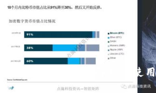 : 冰币1.7.7版本全面解析与使用指南