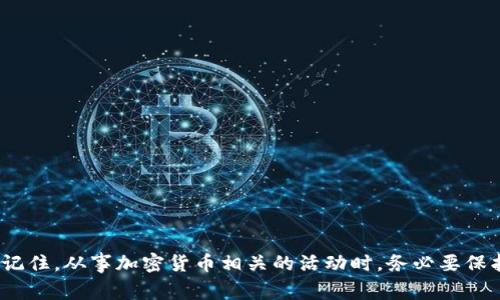助记词通常是用来帮助用户记住私钥的一组单词，尤其在区块链和加密货币的场景中。要生成助记词，通常使用特定的算法和词库，比如 BIP39 标准。这个标准使用2048个词汇表，你在提到的“以 p 开头的字母”即为该词汇表中的一部分。

以下是一些常见的以字母 