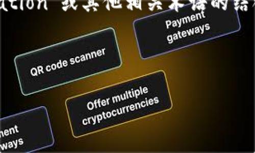 要将“tokenim”翻译成中文,首先需要了解这个词的背景和上下文。这个词可能是“token”和“tokenization”或其他相关术语的结合,常用于加密领域、区块链技术或数字资产的讨论中。具体的中文翻译可能是“代币”、“令牌”或“通证”。
以下是关于“tokenim”的中文内容大纲:
理解Tokenim:区块链世界的代币与通证解读