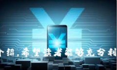   如何使用TokenIM查看自己