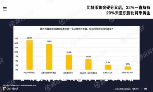 如何获得狐狸钱包代币:全面指南