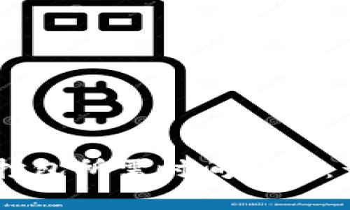 Tokenim钱包打包所需时间解析:影响因素与策略