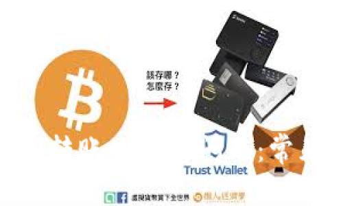 如何解决Tokenim转账失败的问题:常见原因及解决办法