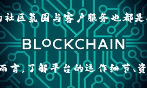 在讨论Tokenim是否接收USDT（Tether）之前，我们需要先明确一些关于Tokenim和USDT的基本概念。

### 什么是Tokenim？

Tokenim是一个专注于数字资产的交易平台，通过提供多种服务，包括现货交易、合约交易及资产管理，来满足用户的需求。它通常支持多种数字货币的交易，包括主流的比特币（BTC）、以太坊（ETH）、以及一些稳定币，如USDT。

### 什么是USDT？

USDT即Tether，是一种稳定币，它的价值与美元挂钩，1 USDT通常对应1美元。USDT被广泛用于数字货币交易市场，用户可以利用USDT在不同的交易平台进行交易，而不必频繁地转换成法定货币。

### Tokenim是否接收USDT？

一般来说，Tokenim作为一个数字资产交易平台，通常会接收USDT，作为一种主要的交易对。用户可以用USDT进行充值、提现以及用于交易其它数字资产。具体情况可能因平台政策或运营变化而有所不同，因此用户在操作前，最好查看Tokenim的官方网站或相关公告。

## 相关问题

以下是 six 个相关问题及其详细介绍：

### 1. Tokenim提供哪些数字资产的交易选择？

Tokenim平台通常会提供一种多样化的交易选项，让用户可以自由选择。主流的数字资产如比特币（BTC）和以太坊（ETH）会是主要交易对，而稳定币如USDT也会被广泛接受。除此之外，许多其他的山寨币和新兴项目也可能会被引入，使得用户能够利用多种资产进行交易。

在选择数字资产时，用户可以考虑资产的市场潜力、流动性以及技术基础。在Tokenim等平台上，不同币种之间的交易对通常会很灵活，便于用户的投资策略实施。

### 2. 如何在Tokenim上使用USDT进行交易？

在Tokenim上使用USDT进行交易首先需要创建一个账户，并完成必要的身份认证。接着，用户可以通过指定平台的充值地址，将USDT地址转入Tokenim。一旦USDT到账，用户便可以使用USDT进行数字资产的购买、交易或其它操作。

进行交易的时候，用户需要选择交易对（如USDT/BTC），然后根据市场行情决定买入或卖出。在交易执行过程中，Tokenim会提供实时的市场数据，帮助用户做出更明智的决策。

### 3. Tokenim的交易手续费是多少？

交易手续费是数字货币交易者需要关注的一个重要因素。Tokenim的手续费结构一般包括交易手续费和提现手续费。交易手续费通常根据用户的交易量分为不同档次。愿意接受较高的交易手续费的情况下，用户可能会享受到更快的订单执行速度。

对于提现手续费，不同的币种可能会有不同的收费标准。用户需要在提现前仔细查看相关费用，并评估这些费用在其交易策略中的影响。

### 4. Tokenim的安全性如何保障？

安全性是选择数字资产交易平台时的重要考量因素。Tokenim通常会采用多种安全措施来保障用户资产的安全，包括冷钱包存储、大规模的加密技术以及双重身份验证等。此外，平台可能会定期进行安全审计，以加强其防护能力。

用户在注册并使用Tokenim时，也能够通过设置强密码、启用双重认证等个人安全措施来提升账户的安全性。定期监控账户活动、及时更改密码等都是常见的安全建议。

### 5. Tokenim是否具备移动端应用？

随着移动交易的普及，很多交易平台都开始推出移动端应用。Tokenim如果具备移动端应用程序，用户便可以在移动设备上进行随时随地的交易。这为日常交易提供了极大的便利。

在移动端应用中，用户通常能获得与桌面版类似的功能，包括实时市场行情、充值提现、交易执行等。好的用户体验和界面设计也会极大地影响用户在移动端的使用感受。

### 6. Tokenim在行业中的位置与竞争力如何？

Tokenim在数字资产交易市场中的位置受多种因素影响，包括其用户基础、交易量、支持的数字资产种类以及平台的信誉。然而，市场竞争格局激烈，许多平台都在争取用户，提供创新的功能与服务。

要评估Tokenim的竞争力，可以多方面考量，比如用户评价、平台稳定性、技术支持、以及其在市场中的创新性。搭建良好的社区氛围与客户服务也都是提升竞争力的重要因素。

## 总结

透过以上问题的研究与探讨，我们可以更全面地了解Tokenim及其在数字资产交易中的作用与地位。而对于任何交易者而言，了解平台的运作细节、资金流动及市场环境将有助于更加理性与成功的交易决策。