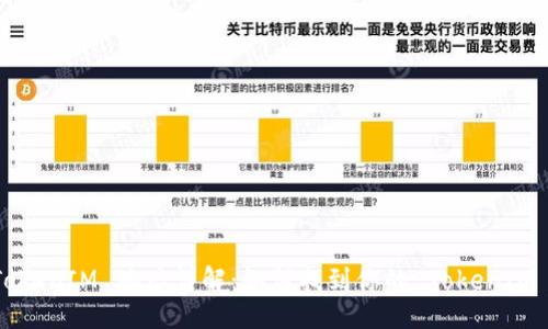 生成
以太坊 TokenIM 地址详解:如何找到你的 TokenIM 钱包地址