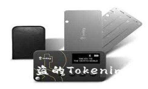 如何追回被盗的Tokenim：全面指南