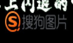 解决Tokenim登录不上闪退的