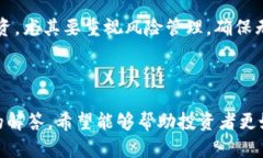 baioti2023年最佳正规数字货