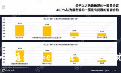 如何通过Tokenim进行智能理财？