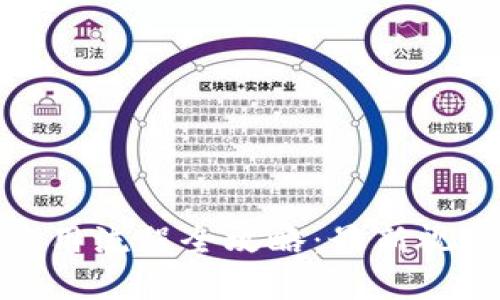 加密钱包使用流程全攻略:最新视频教程解读