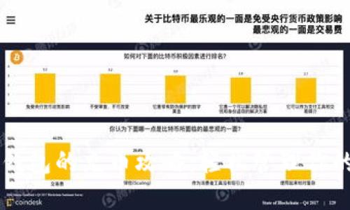 虚拟货币钱包的充币攻略:轻松管理你的数字资产