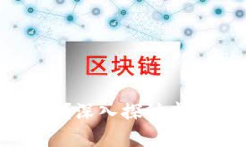 虚拟币的钱包属于谁？深入探讨虚拟货币的归属与管理