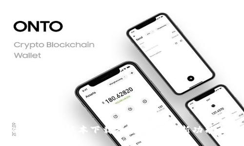 Tokenim 2.0版本下载指南：探索全新功能与亮点