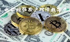 jiaoti如何在OKEx上成功提现