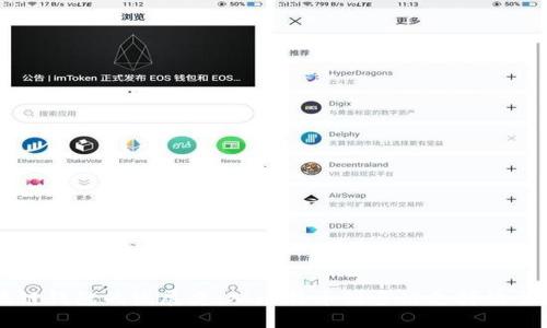 区块链钱包的发展史：从比特币到多链支持的全景图