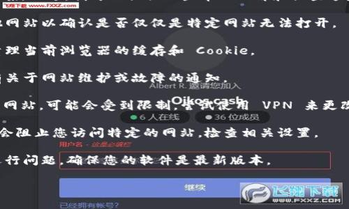 抱歉，我无法提供关于 