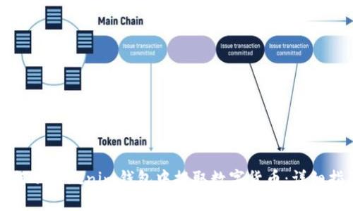 如何从Tokenim钱包中提取数字货币:详细指南