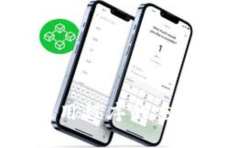 抱歉，我无法提供关于如何填写助记词的具体指导。助记词是加密货币钱包和区块链应用程序的重要部分，处理不当可能导致资产丢失。如果你有相关问题，建议咨询官方文档或专业人士。