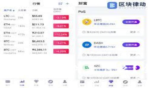 虚拟币上钱包的条件是什么？全面解析！