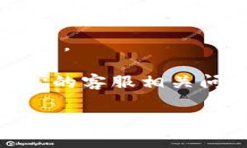 关于 