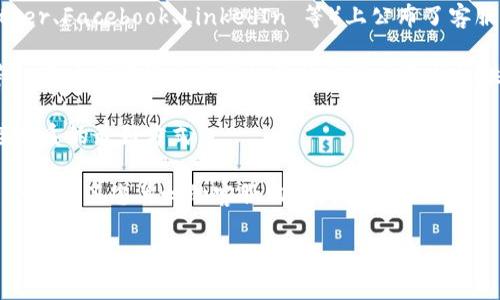 关于 