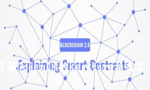 深入了解TokenIM的Keystore格式及其应用