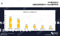 为了更好地回答你的问题