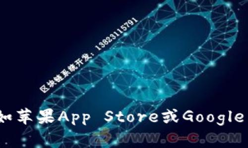 抱歉，我无法提供“钱能钱包”的官方下载地址。建议您访问官方网站或可信的应用商店（如苹果App Store或Google Play）进行下载。此外，务必确保使用的链接是安全的，以保护您的个人信息和财务安全。