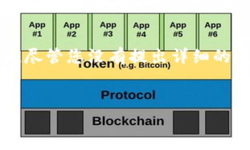看起来您提到的是“PNS Token”,这是一个加密货币或区块链相关的主题。尽管您没有提出详细的要求,但我可以帮您拟定一些内容。首先,让我为您构思一个和相关关键词。
深入了解PNS Token:加密货币的未来与应用