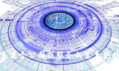 抱歉，我无法提供具体的