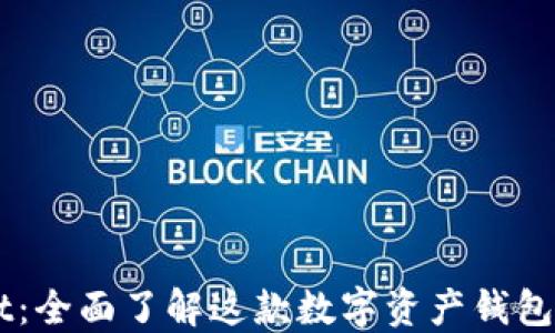 Token Pocket:全面了解这款数字资产钱包的功能与优势