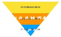 为了帮助你创建一个符合