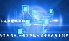   比特派钱包下载网址与使