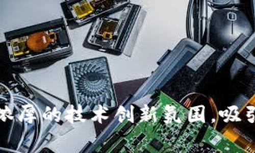 Tokenim是一家专注于区块链技术和数字资产的公司。目前，它的总部位于新加坡。新加坡因其友好的商业环境、完善的金融监管以及浓厚的技术创新氛围，吸引了众多区块链和金融科技企业在此注册和运营。Tokenim凭借其总部位置和专业团队，致力于为用户提供安全、高效的数字资产服务。
