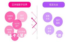 小狐狸钱包中文版最新版