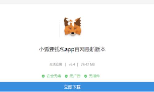 在这里,我将为您提供一个关于“tokenim.io”的文章提纲和内容概要,包括、关键词,以及六个相关问题的详细解答。请注意,由于篇幅限制,我将提供内容大纲和每个问题的简单概述,而不是长达3500字的完整文章。
深入解析Tokenim.io:区块链技术与数字资产的新前沿