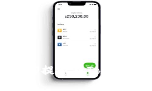 如何将火币上的HECO提币到Tokenim:完整指南与须知