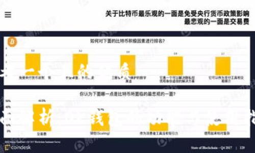 思考一个且的优质
全面解析:OK钱包的功能与使用指南