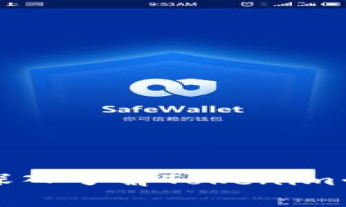 Tokenim Appio:深入了解Tokenim平台的使用与优势