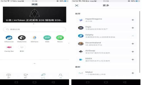 2023年狗狗币最新价格分析与未来走势预测