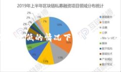:   为什么 Tokenim 不可转账