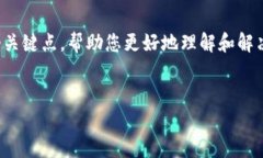 在讨论“tokenim显示打包失