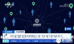 如何安全使用TokenIM：全面