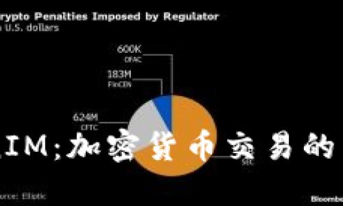 了解TokenIM:加密货币交易的未来与挑战