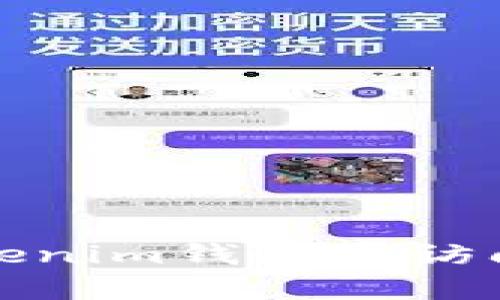 如何在Tokenim钱包中访问观察钱包