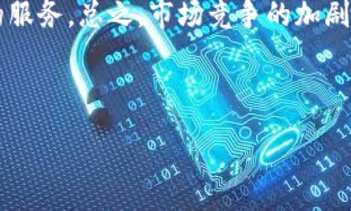 :
  加密货币API：轻松实现数字货币交易与数据获取 / 

 关键词 
 guanjianci 加密货币API, 数字货币交易, 数据获取, 加密货币行情 /guanjianci 

---

## 内容主体大纲

### 1. 引言
- 什么是加密货币API
- 加密货币API的重要性

### 2. 加密货币API的基本概念
- 定义和功能
- 类型（公共API、私有API）

### 3. 如何选择合适的加密货币API
- 考虑因素（数据准确性、调用限制、安全性）
- 常用的加密货币API推荐

### 4. 使用加密货币API的步骤
- 注册API密钥
- 调用API接口获取数据
- 实现数字货币交易

### 5. 加密货币API的应用场景
- 个人投资与自动交易
- 数据分析与市场研究
- 区块链项目的实现

### 6. 加密货币API的挑战与展望
- 安全性问题
- 数据的实时性与稳定性
- 未来的发展方向

### 7. 结论
- 加密货币API对投资者和开发者的重要性

### 8. 常见问题解答（FAQ）
- 6个相关问题的详细解答

---

## 详细内容

### 1. 引言

加密货币API是指用于访问加密货币市场数据和执行交易操作的应用程序接口。随着数字货币的迅猛发展，越来越多的人和企业开始关注如何利用这些技术进行投资和实现业务目标。在这些背景下，加密货币API的重要性显得尤为突出。通过这些API，开发者和投资者能够获取实时行情数据、历史交易记录以及进行自动化交易，大幅提高了投资的效率和便捷性。

### 2. 加密货币API的基本概念

加密货币API允许用户通过编程的方式与加密货币交易所进行交互。它通常提供以下功能：
- 获取市场行情数据，包括价格、交易量等。
- 执行买入或卖出请求，完成交易。
- 管理用户账户信息，如余额查询、订单管理等。

加密货币API可以分为公共API和私有API。公共API是指任何人都可以访问的接口，通常用于获取市场数据；而私有API则需要用户进行身份验证，通常用于执行敏感操作如下单交易。

### 3. 如何选择合适的加密货币API

在选择加密货币API时，有几个关键因素需要考虑：

- 数据准确性：确保所获取的市场数据实时且准确。
- 调用限制：检查API的调用频率限制，以避免因过多请求而导致服务被封禁。
- 安全性：优先选择那些声誉良好的API供应商，保障用户数据和交易的安全性。

一些常用的加密货币API包括CoinGecko、CoinMarketCap和Binance API，用户可根据自己的需求进行选择。

### 4. 使用加密货币API的步骤

使用加密货币API的第一步是注册并获取API密钥。这通常可以在各大交易所的开发者平台上完成。接下来，通过阅读API文档了解如何调用各个接口，获取相应的数据或执行交易。以下是简单的使用步骤：
- 注册获取API密钥。
- 根据API文档，编写代码实现数据获取或交易操作。
- 测试API调用，确保其正常工作。

### 5. 加密货币API的应用场景

加密货币API的应用场景非常广泛，以下是几个典型的应用领域：
- 个人投资者可以通过API实现自动化交易，根据市场行情快速反应。
- 研究人员和分析人员可以利用API的数据进行市场分析，预测未来的价格走向。
- 创业公司可以利用加密货币API来创建新的区块链产品或服务，提升业务效率。

### 6. 加密货币API的挑战与展望

尽管加密货币API带来了许多便利，但仍然面临一些挑战：
- 安全性问题，随着技术的发展，API的安全漏洞也在增加，用户需要特别注意。
- 数据的实时性与稳定性也是重中之重，选择可靠的API供应商非常重要。
- 未来，加密货币API有望与其他技术结合，例如人工智能和大数据分析，提供更强大的数据处理能力与决策支持。

### 7. 结论

加密货币API为投资者和开发者提供了强大的工具，可以有效提升投资的效果和便捷性。随着区块链技术和数字货币的普及，了解和掌握加密货币API已成为行业内的必要技能。

### 8. 常见问题解答（FAQ）

#### 问题1：加密货币API的安全性如何保障？
安全性是使用加密货币API时的一个重要因素。通常，API服务提供商会采取多种措施来保护用户信息和交易安全:
首先， API密钥是唯一标识符，用户在获取API密钥后不仅需要妥善保管，要定期更换。同时，交易所通常会有更深层次的身份验证机制，如两步验证。其次，用户应选择声誉良好的交易所。知名交易所如Binance、Coinbase等，通常会有完善的安全机制和更加严谨的监管。
另一个重要的安全措施是SSL加密。用户在调用API时，务必确保选择HTTPS协议，以防数据在传输过程中被窃取。此外，用户需定期检查API密钥的使用情况，发现异常活动及时更改密钥。同时，限制API权限，例如只赋予读取权限，避免更高风险的交易操作。

#### 问题2：如何评估加密货币API的可靠性？
评估加密货币API的可靠性可以从多个维度进行:
首先是服务的稳定性。一个好的API服务商会提供稳定可靠的服务，每年有多少宕机时间，是否提供了故障恢复机制等都是评估的关键指标。其次，查看提供的文档是否完善，良好的文档能够帮助用户更快上手与集成API。查看用户的评价和反馈也非常重要，通过第三方网站、开发者论坛等即可了解服务质量。
另外，需要关注API响应时间、数据更新频率等技术指标。若数据时效性差或响应时间长，可能会影响投资决策。此外，某些API还提供了数据回测功能，可以作历史回溯，进一步帮助用户了解其性能。

#### 问题3：加密货币API的调用限制是什么？
许多加密货币API会限制用户的调用次数，这是为了保护服务器的稳定性和公平使用。
例如，一个API的调用限制可能是每分钟20次请求。若用户超过该限度，可能会遭遇“429 Too Many Requests”错误。调用限制通常会被详细描述在API的文档中，这对于开发者来说，读取相关信息并合理设计请求频率非常重要。
在实际操作中，用户可以通过合理安排请求时间，合并数据请求来降低API的调用频率。许多API还允许用户申请更高的调用频率，但通常需要提供更详尽的规划，甚至支付额外的费用。因此，在进行大规模数据抓取时，提前规划和了解API调用限制是必不可少的。

#### 问题4：公共API与私人API的主要区别是什么？
公共API和私人API在使用上的主要区别在于访问权限和应用场景。
公共API通常允许所有用户访问，提供一般的市场数据，如当前价格、历史交易记录等。由于无需身份验证，应用场景主要集中于信息获取，通常用于市场监控或数据分析。
私人API则要求用户注册并进行身份验证，提供更高级的功能，如执行交易、获取账户信息等。用户需谨慎处理API密钥，通过安全措施确保钥匙不会被他人盗取。由于其敏感性，私人API更多用于交易策略的实现，如算法交易、投资机器人等。

#### 问题5：加密货币API如何提高投资的效率？
加密货币API可以通过数据自动化处理和快速反应提升投资效率。
通过API，投资者可以实现实时监控市场行情，快速获取价格变化信息，从而制定投资决策。结合算法，用户还可以编写交易策略，实现自动化下单。即使在高频交易中，API的使用也能帮助用户保持竞争力，无需手动实时操作。
此外，API还允许运用数据分析和机器学习方法预测市场趋势，为投资决策提供数据依据。例如，通过获取历史交易数据，用户能够根据趋势进行技术分析，来判断买入或卖出时机。总之，通过集成加密货币API，投资者在面对快速动荡的市场时能够实现及时反应和决策，最大限度地降低风险和提升收益。

#### 问题6：加密货币API未来的发展趋势是什么？
加密货币API未来的发展趋势可以归结为技术创新、安全性加强及市场的深化。
随着区块链技术的不断演进，加密货币API将与人工智能、大数据等技术紧密结合。机器学习模型将被应用于市场趋势分析、风险控制等领域，提供准确的预测与决策支持。同时，程序的智能化将使得投资变得更加高效便捷。
在安全性方面，未来的API将更加注重保护用户数据，增强身份认证流程，保障交易的安全性。此外，API供应商也会采取更加严谨的数据加密机制，确保数据在存储和传输过程中的安全。
市场的深化方面，随着更多初创企业参与区块链领域，API服务的丰富性和多样性将进一步提升。用户将可以选择更加专业和细分的API \，根据需求获取更具针对性的服务。总之，市场竞争的加剧将促使加密货币API不断进化，向更高效、更安全的方向发展。

---

以上就是关于加密货币API的详细内容。