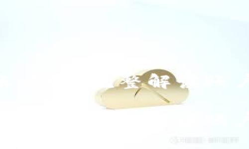 tokenim官方会冻结账户吗?完整解读账户冻结原因与解决方案
tokenim官方会冻结账户吗?完整解读账户冻结原因与解决方案