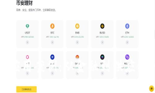 区块链实际应用案例:从金融到供应链的创新之路